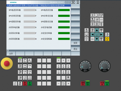 刀具監(jiān)控-軟件開(kāi)發(fā)功能選項(xiàng)